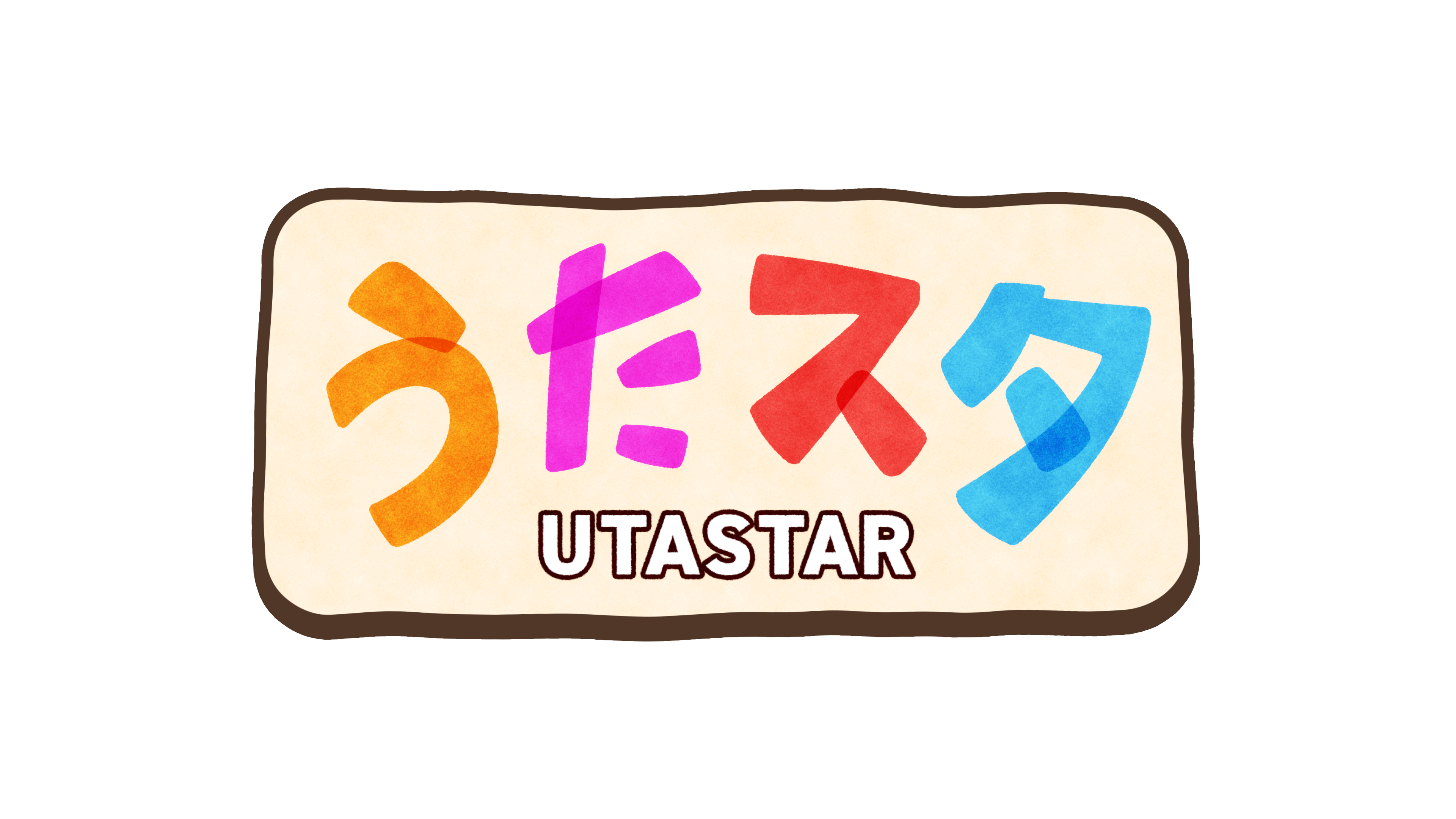 うたスタ - UTASTAR